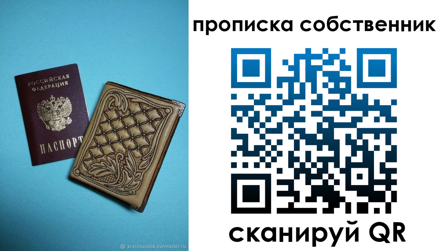 регистрация для школы в Октябрьском