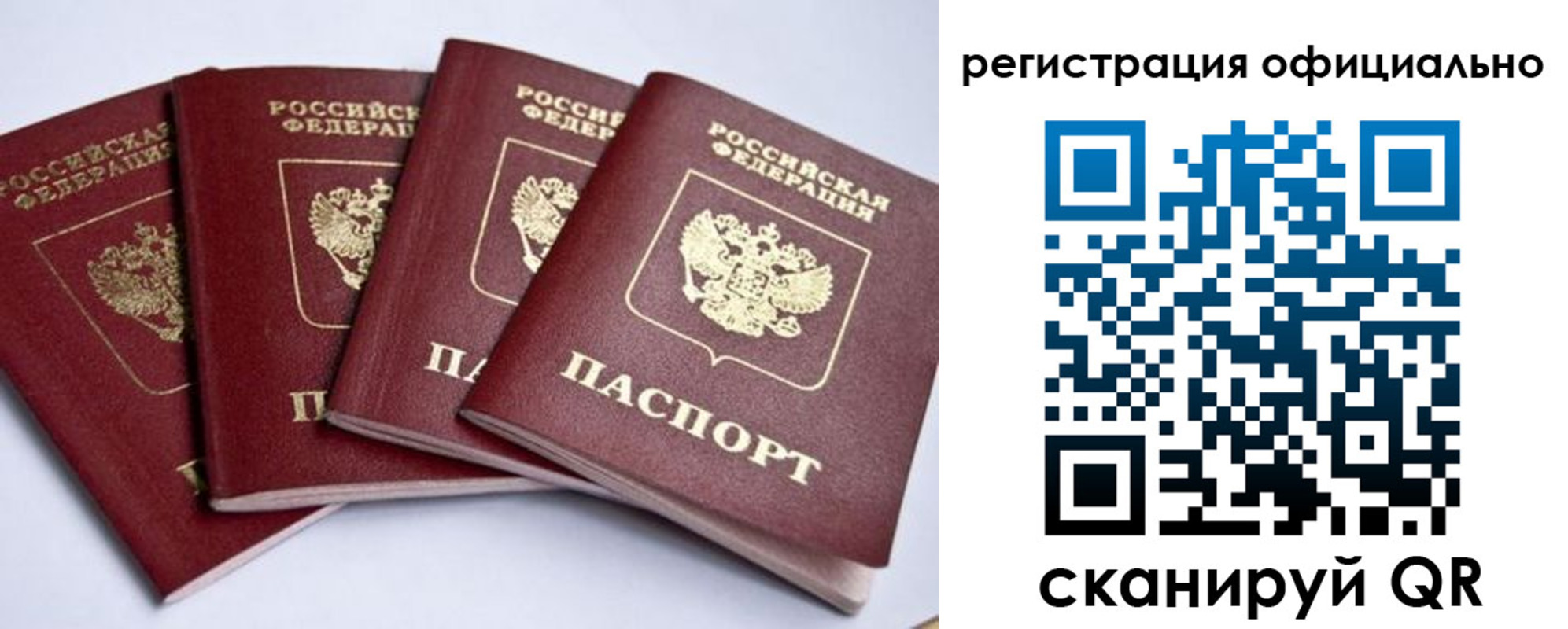 пропишу в квартире в Октябрьском