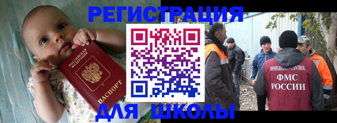 форма 3 в Октябрьском